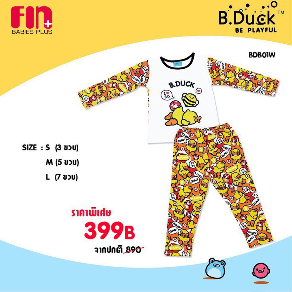 B.Duck ชุดนอนด็กลายเป็ดน้อย คอกลม แขนยาวกางเกงขายาว  รุ่น BDB01-05