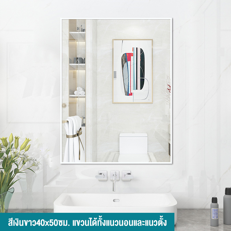 AIBG 60x80 ซม. กระจกเงาติดผนัง กระจกห้องน้ำ กระจกเงา บานใหญ่ กระจกส่อง ผิวเรียบไร้ขอบ ไสตล์มินิมอล ติดตั้งง่าย ขนาด