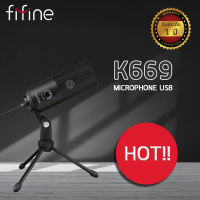 ไมโครโฟน FIFINE K669 USB MICROPHONE WITH VOLUME DIAL ไมโครโฟนUSB ไมโครโฟนบันทึกเสียง ไมโครโฟนตั้งโต๊ะ ไมโครโฟนไลฟ์สตรีมมิ่ง ไมโครโฟนไลฟ์สด