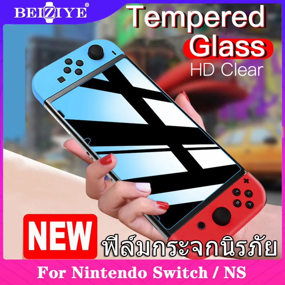 2 Pcs for nintendo switch เครื่อง Tempered Glass For Nintendo Switch NS For Nintend Switch Acceccories Screen Protector ฟิล์มกระจกนิรภัยเกรดพรีเมี่ยม