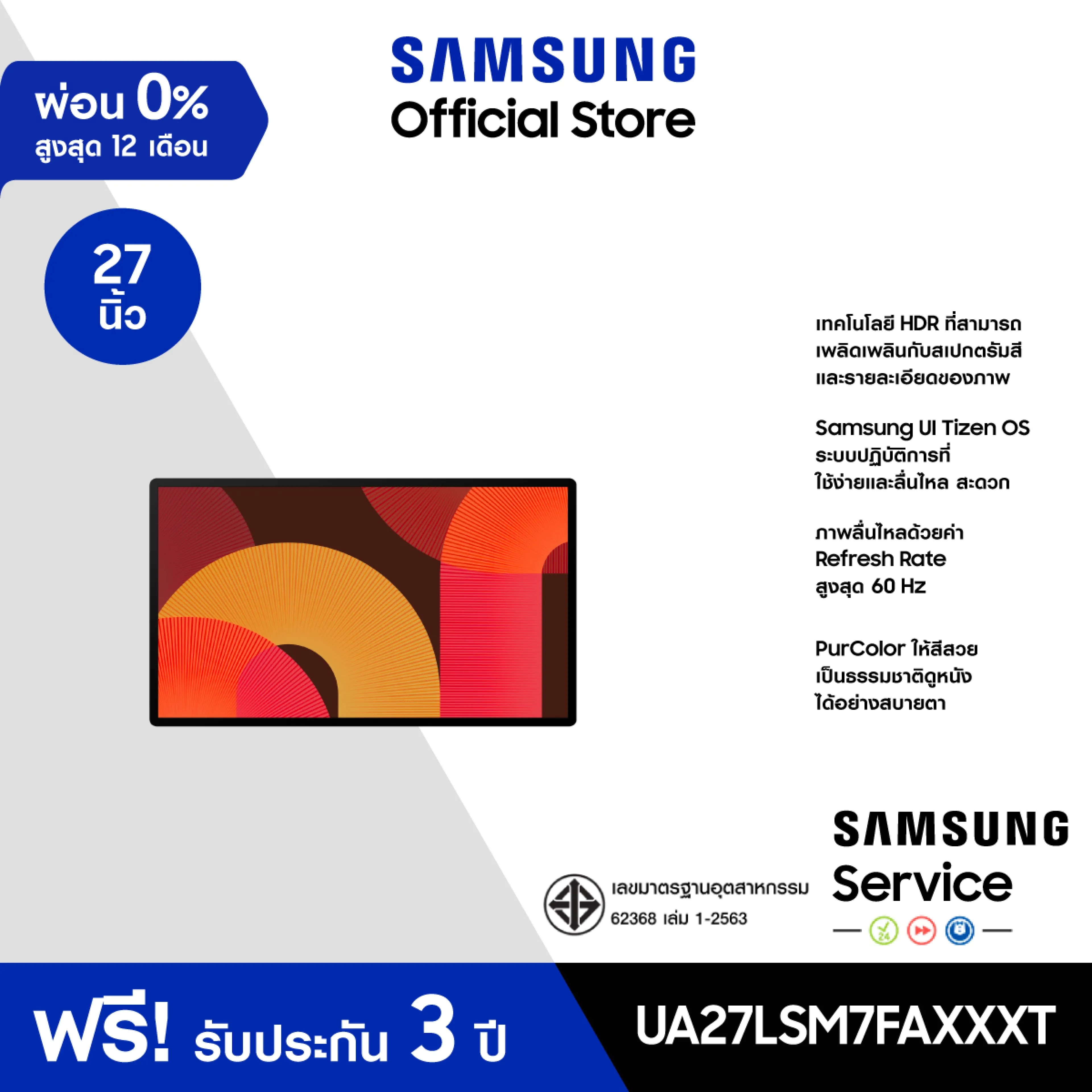 Samsung 27" the Movingstyle Lsm7F Qhd Touch Interaction Movable Screen (2026)