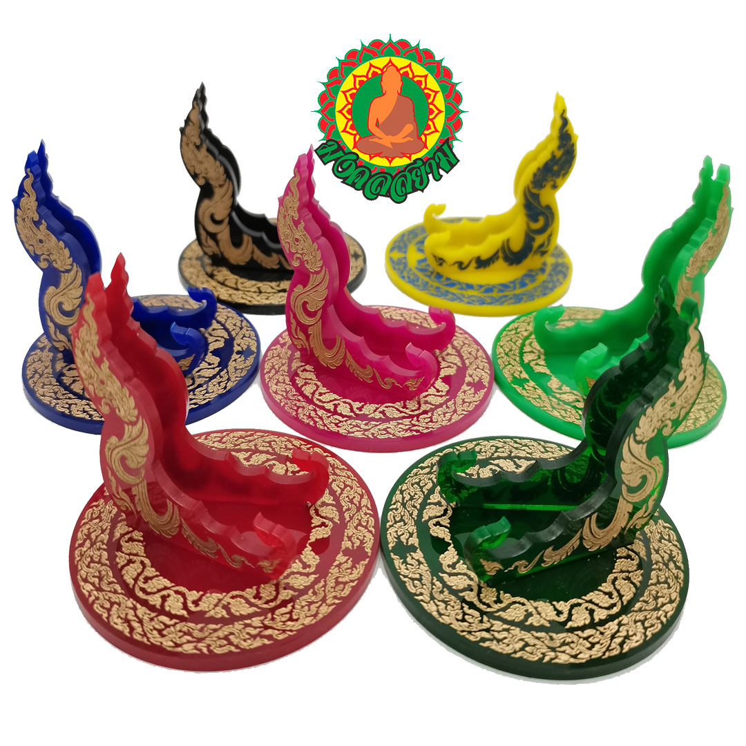 ฐานตั้งพญานาคราช7สี ฐานวางพระ ฐานตั้งพระเครื่อง ราคา 39 บาท*ส่งฟรี