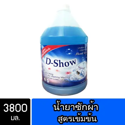 DShow Laundry Liquid Detergent 3800mL Blue