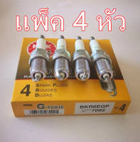 NGK หัวเทียน BKR6EGP 7092 G-POWER PLATINUM หัวเทียนเข็ม จำนวน 4 ตัว