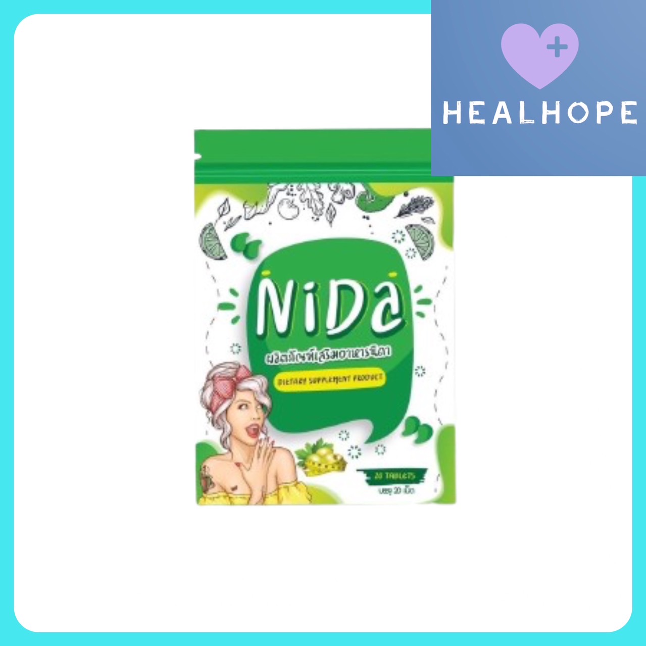 Nida นิดา (20 แคปซูล/ซอง) ผลิตภัณฑ์เสริมอาหาร