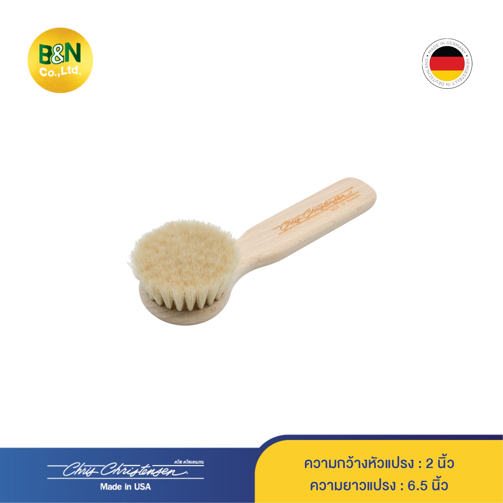 Powder and Chalk Brush ราคา 1,368 บาท*ส่งฟรี