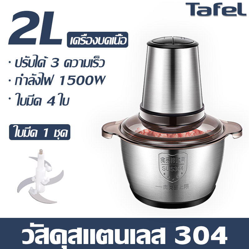 🥇รับประกัน 5 ปี🥇 เครื่องบดหมูบด 2L/3L/5L 3000W ปรับ 5 ระดับ มีดเหล็ก 6 ใบมีดอัพเกรด 2 ชุด บดเร็วใ...