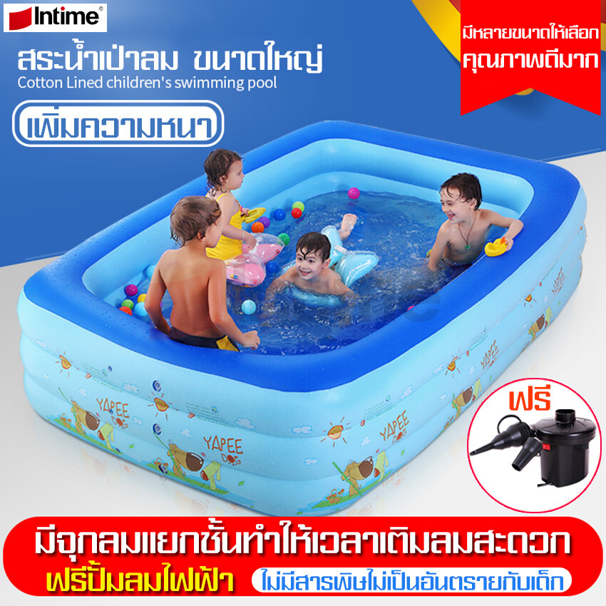 intime สระว่ายน้ำ อินไทม์ ของแท้100% swimming pool Cartoon spit pool  สระว่ายน้ำเป่าลม3ชั้น ฟรีที่สูบลมไฟฟ้า สระน้ำเป่าลม ขนาดใหญ่  สระน้ำเด็กเแบบเป่าลม ทรงสี่เหลี่ยม สระว่ายน้ำเติมลม สระน้ำครอบครัว สีฟ้าการ์ตูน  สระว่ายน้ำปลอดสารพิษ มีหลายขนาดให้เลือก