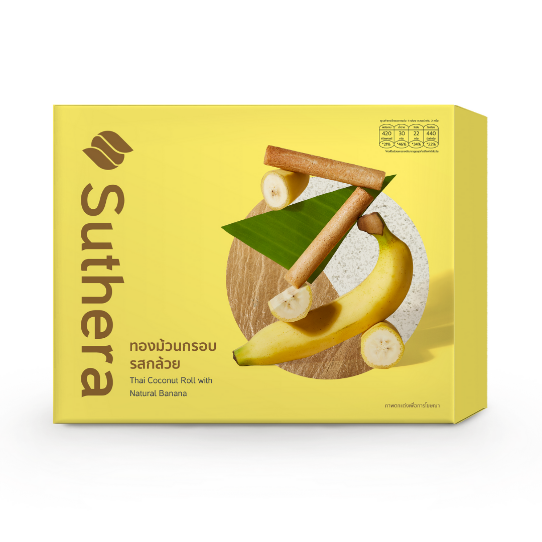 Suthera สุธีรา ขนมทองม้วนกรอบกล้วยหอม (192 กรัม x 12 ซอง) แพคเกจใหม่* ราคา 119 บาท*ส่งฟรี