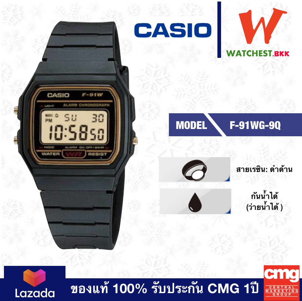 CASIO นาฬิกาคาสิโอ ของแท้ รุ่นF-91WG-9Q นาฬิกา สายยาง F91, F-91 ของแท้ประกันศูนย์ 1ปี (watchestbkk นาฬิกาcasio ของแท้100% ประกัน CMG)