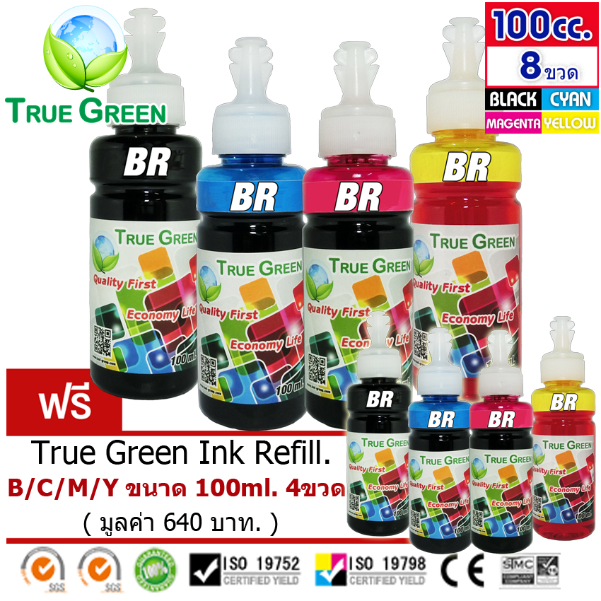 True Green inkjet refill for use on broth printer all model 100ml. Set.4 bottles. B/C/M/Y Free 4 bottles.B/C/M/Y. ราคา 352 บาท*ส่งฟรี