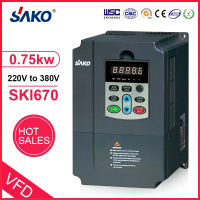 SAKO SKI670 7.5KW 10HP VFD 220VAC INPUT 380VAC OUTPUT Variable Frequency Inverter