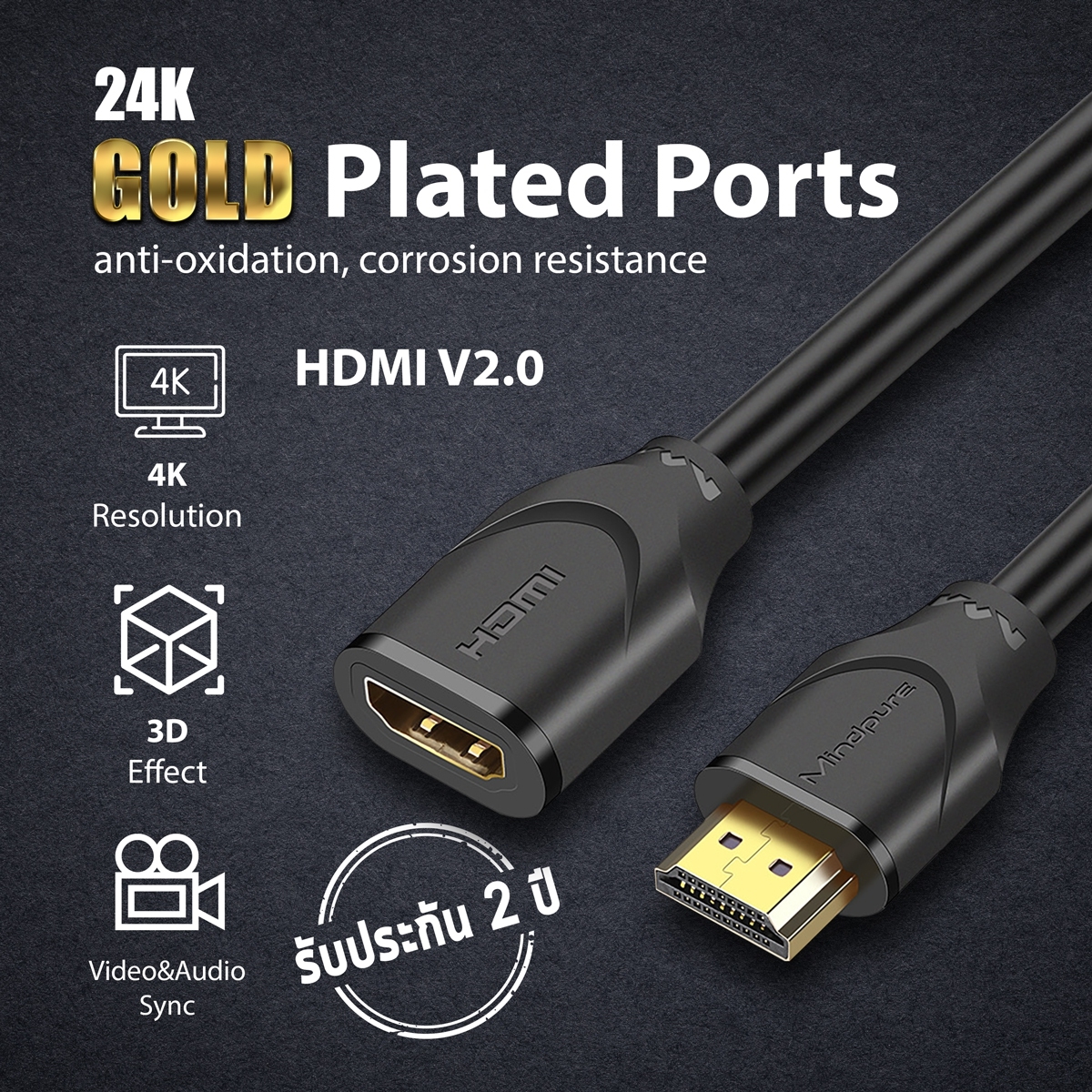 สายเพิ่มความยาว HDMI สายต่อความยาว HDMI Male to Female Extension รองรับ 4K Resolution For Blu Ray Player, 3D Television, Roku, Boxee, Xbox360, PS3 / D-Phone