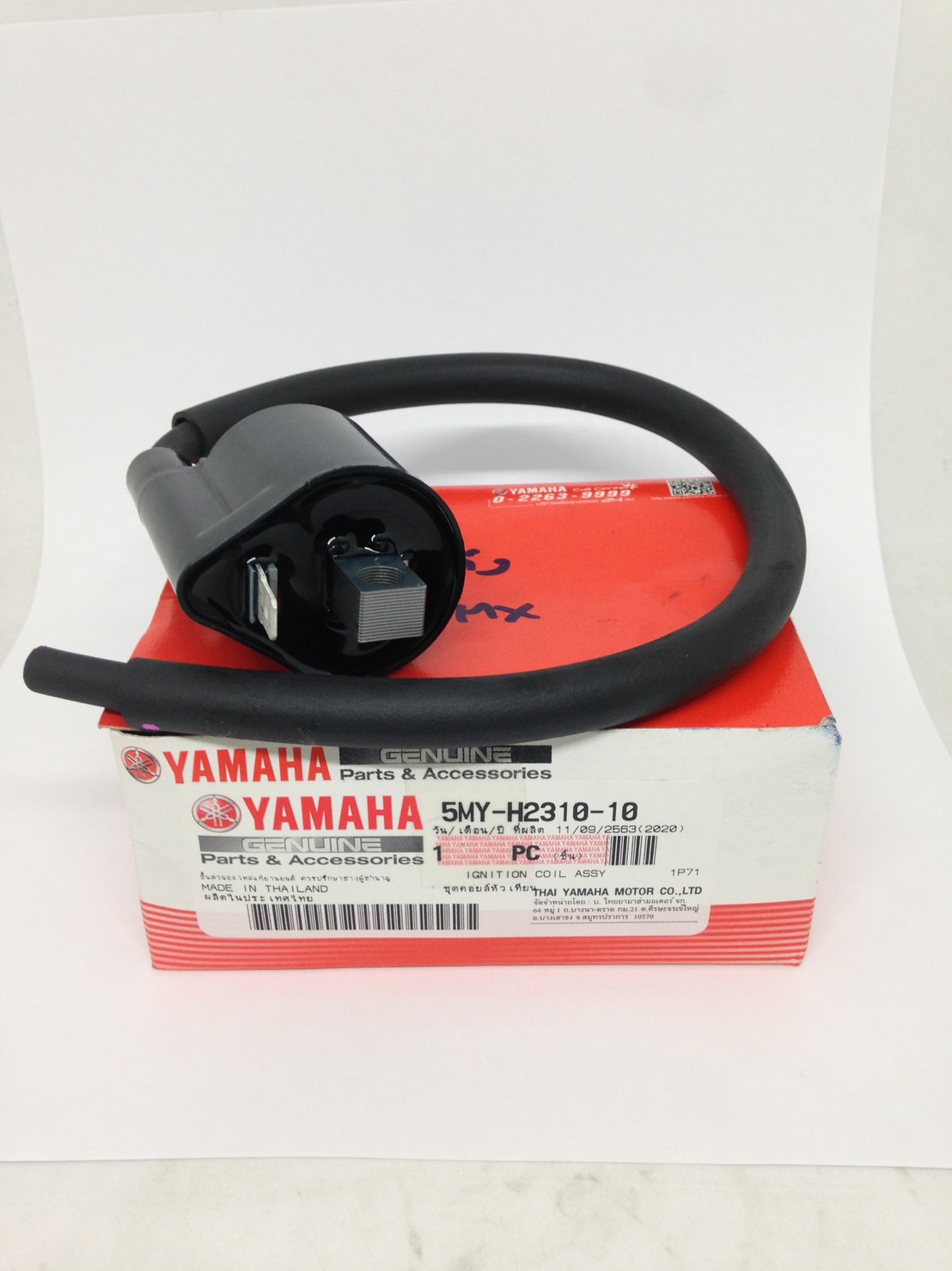 YAMAHA แท้ศูนย์ คอยล์ใต้ถัง(คอยล์จุดระเบิด) ยามาฮ่า - รุ่น นูโวMX(5MY-H2310-10)