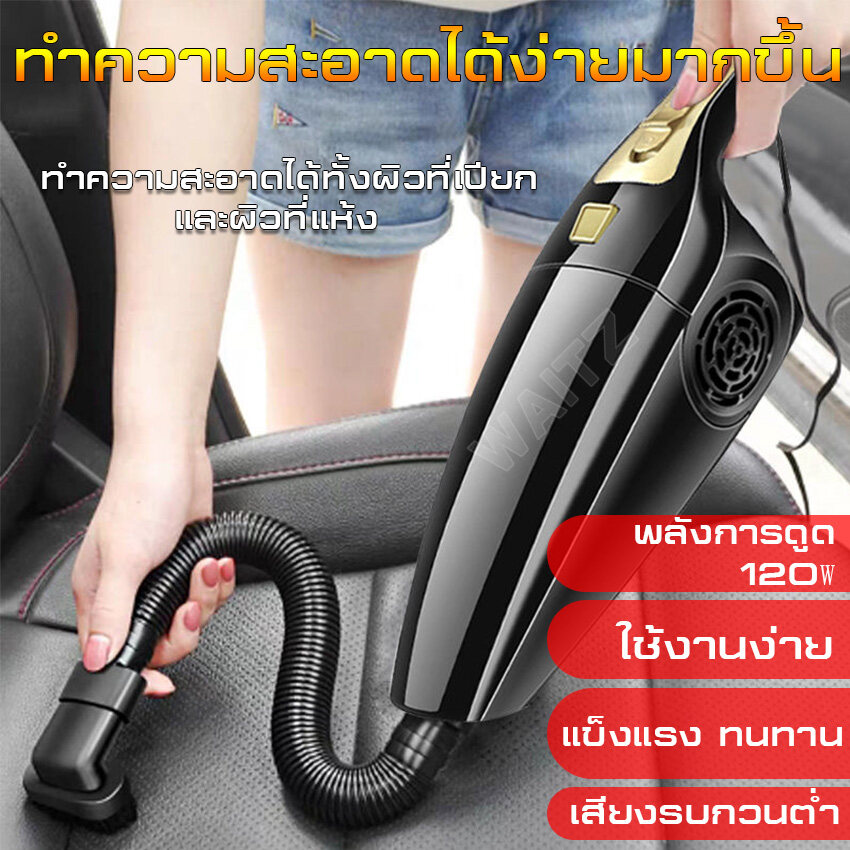 BaiPHเครื่องดูดฝุ่นพกพา vacuum portablevacuum เครื่องดูดฝุ่น เครื่องดูดฝุ่นในรถ Shimono แรงดูดสูงมาก