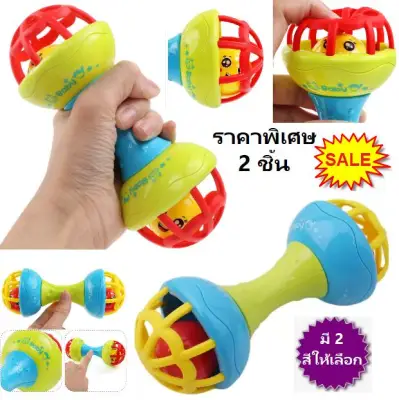 ThaiToyShop Cute Baby Rattle Toy, 2-Sided, Sensory Development Early Learning Toy ของเล่นเขย่าเด็กน่ารัก 2 ด้านของเล่นเสริมพัฒนาการต้นเรียนรู้ด้านประสาทสัมผัสการได้ยิน