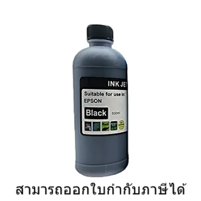 หมึกเติม Ink Tankน้ำหมึกเติมแท้งก์ ปริ้นเตอร์ สำหรับ EPSON 500ml EPSON inkjet Refill ขนาด 500 ml BK (สีดำ).