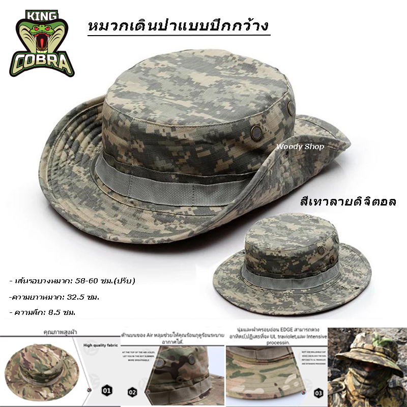 หมวก ? หมวกปีกกว้างลายทหาร หมวกตกปลา หมวกเดินป่า หมวกผู้ชาย?HAT OF ADVANTURE?ผ้าเกรดดีมาก ทนแดดทนฝน?มีของพร้อมส่งทันที ✅