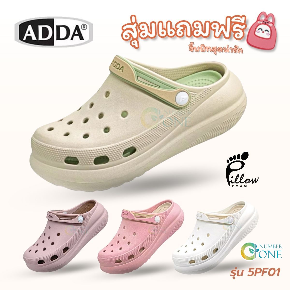 (Free 2 Jibbitz Accessories Included at Random) Adda Big Toe Shoes, Model 59G01/5Pf01 W1, 100% Authentic, Big Toe Shoes, Platform Heels, High Heels. ราคา 189 บาท*ส่งฟรี