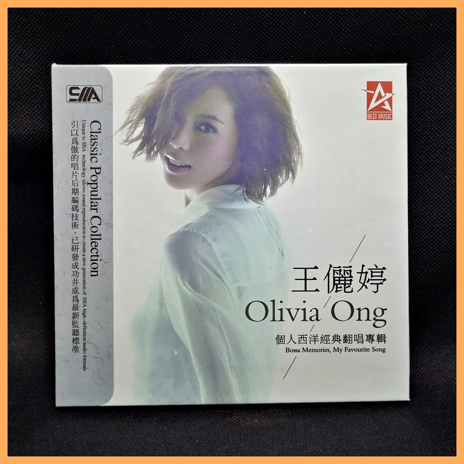 CD เพลง  Olivia Ong - Bossa Memories, My Favourite Song (2CD) (แผ่นใหม่ มือหนึ่ง)