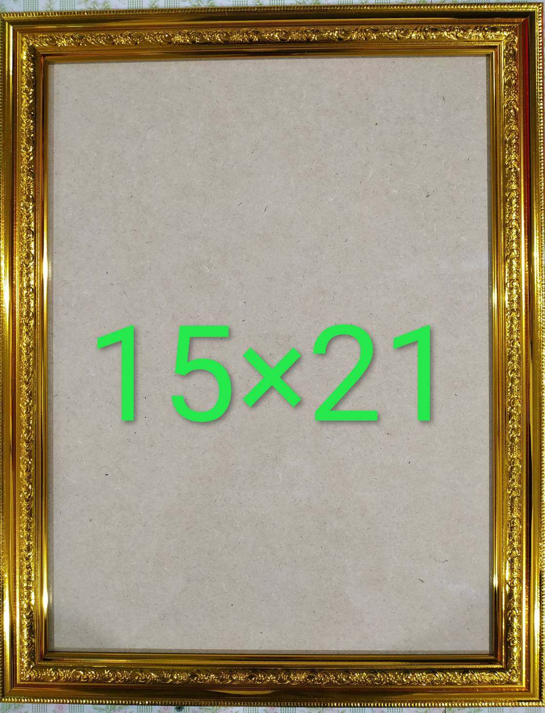 กรอบรูปใส่ภาพสีทอง สำหรับใส่ภาพขนาด15x21นื้ว