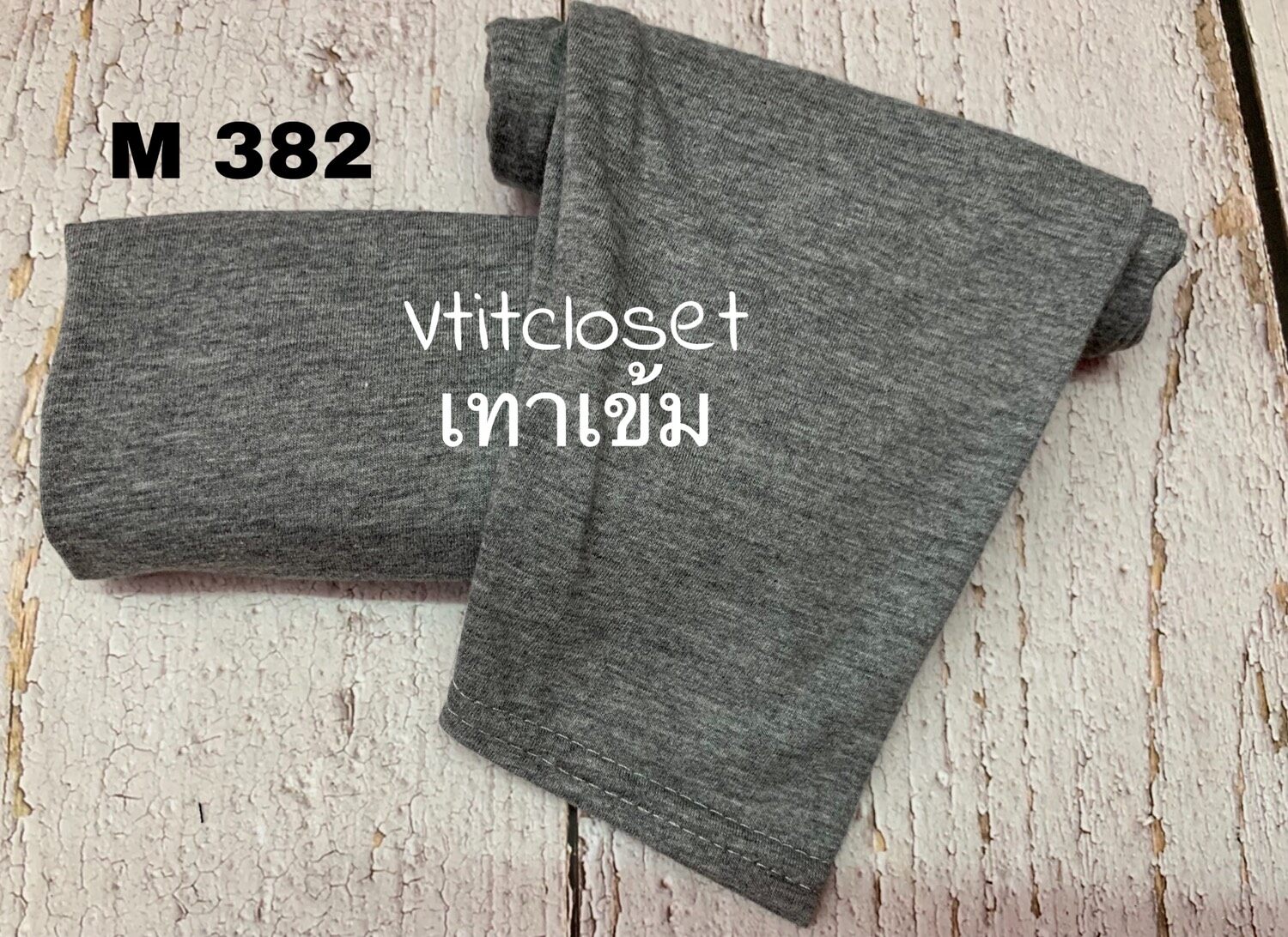 Vtitcloset M.สีพื้น เลกกิ้งเด็ก 1.5-3 ขวบ ผ้านิ่ม (เลือกสีได้) เข้าใหม่ตลอด