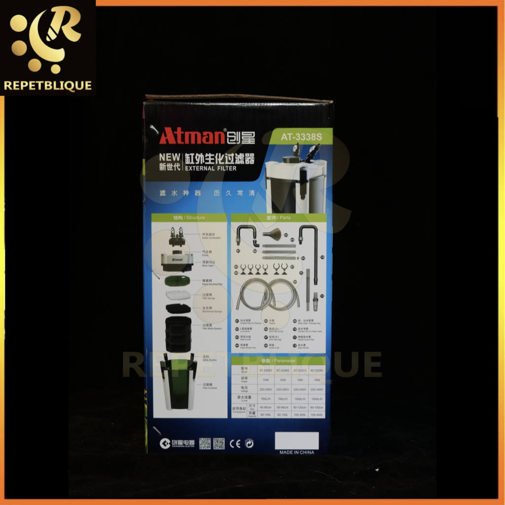 ATMAN AT CANISTER FILTER กรองนอกสำหรับตู้ปลา AT-3338S | Ninekaow.com