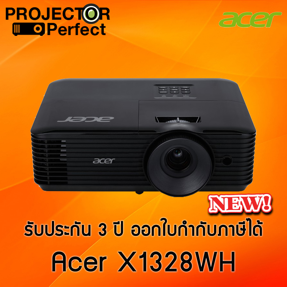 ACER X1328WH DLP Projector (4,500 Ansi Lumens/WXGA) เครื่องฉายภาพโปรเจคเตอร์รุ่นใหม่ล่าสุด รับประกันตัวเครื่อง 3 ปีเต็ม ออกใบกำกับภาษีได้ ราคา 13,900 บาท*ส่งฟรี