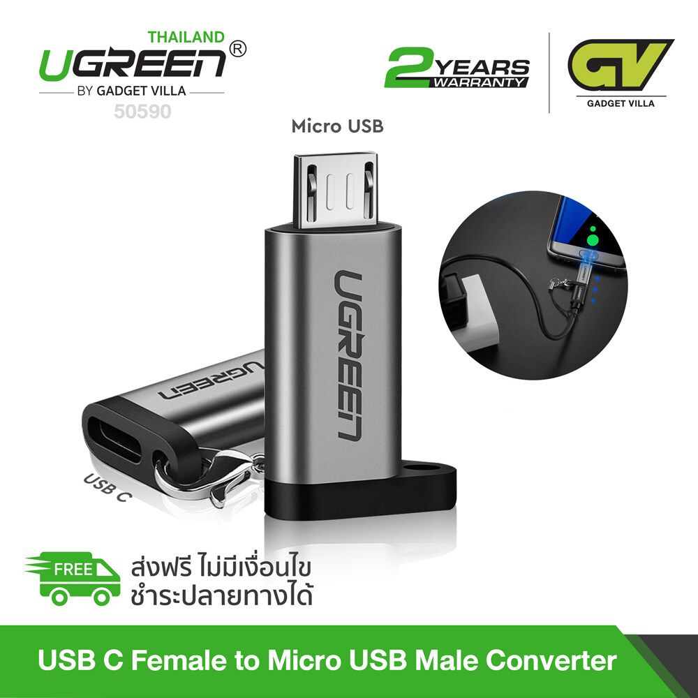 UGREEN USB C Female to Micro USB Male Cable Adapter For All รุ่น 50590 of Handphone with Micro USB Interface Including Xiaomi Redmi Note3/ Huawei P9 lite/Nova 2i QC 2.0 Quick Charge Data Sync