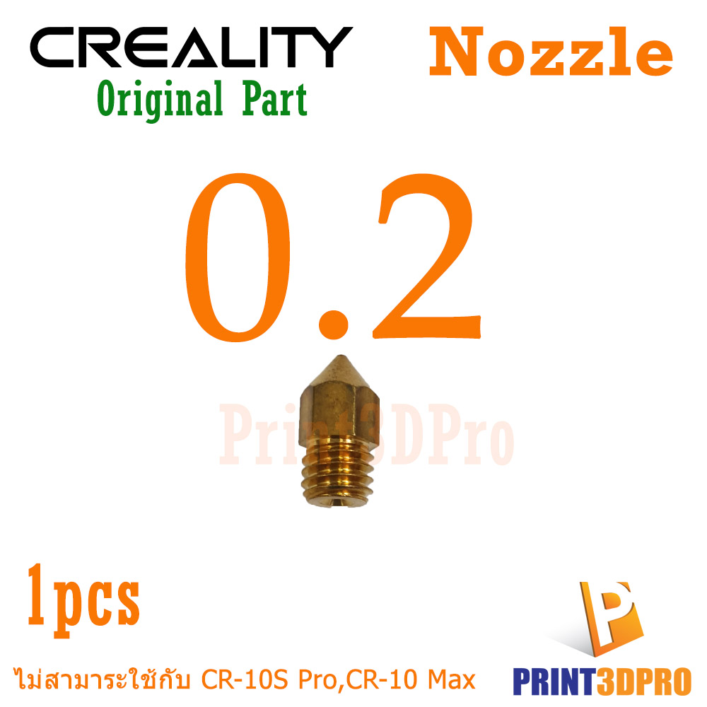 Creality Part Brass Nozzle 0.2,0.4,0.8,1.0 mm