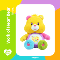 Care Bears 45 cm. - ตุ๊กตาแคร์แบร์ 45 ซม. I CareBears ลิขสิทธิ์ประเทศไทย