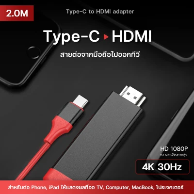 USB C to HDMI Cable Type C to HDMI Video Adapter For Macbook Huawei P20 Pro Samsung Galaxy S9 S8 HDMI to USB-C Extender#C8