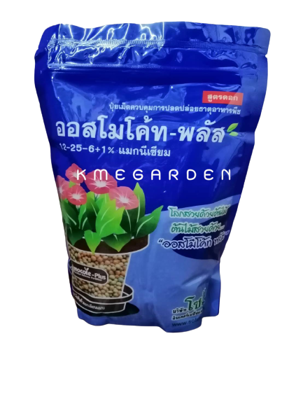 ออสโมโค้ท 12-25-6-1