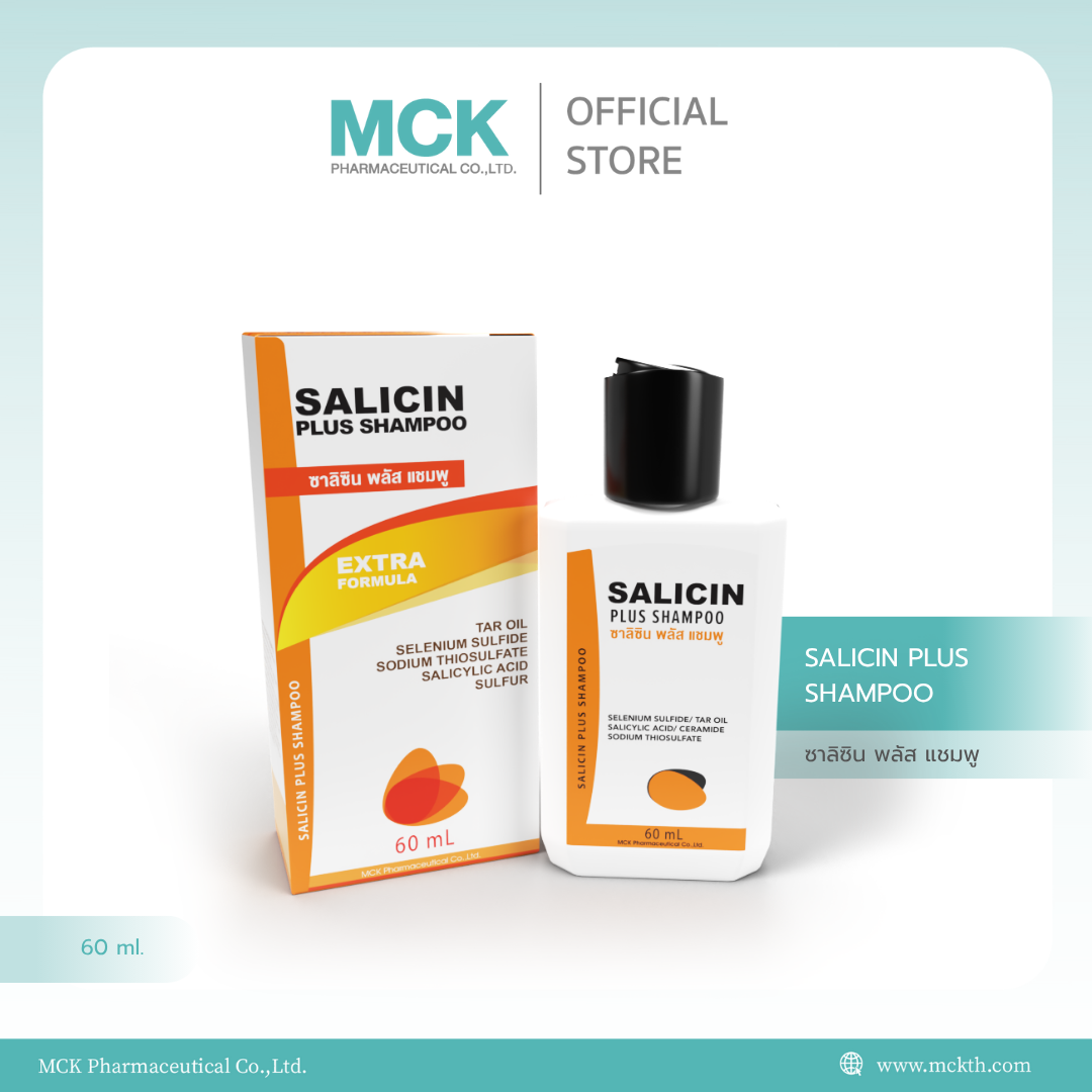 [Official Store] Salicin Plus Shampoo Extra Formula Concentrated Shampoo Formula Reduces Oil, Itching, and Dandruff. Suitable for Sensitive Scalps. 60 Ml. ราคา 179 บาท*ส่งฟรี