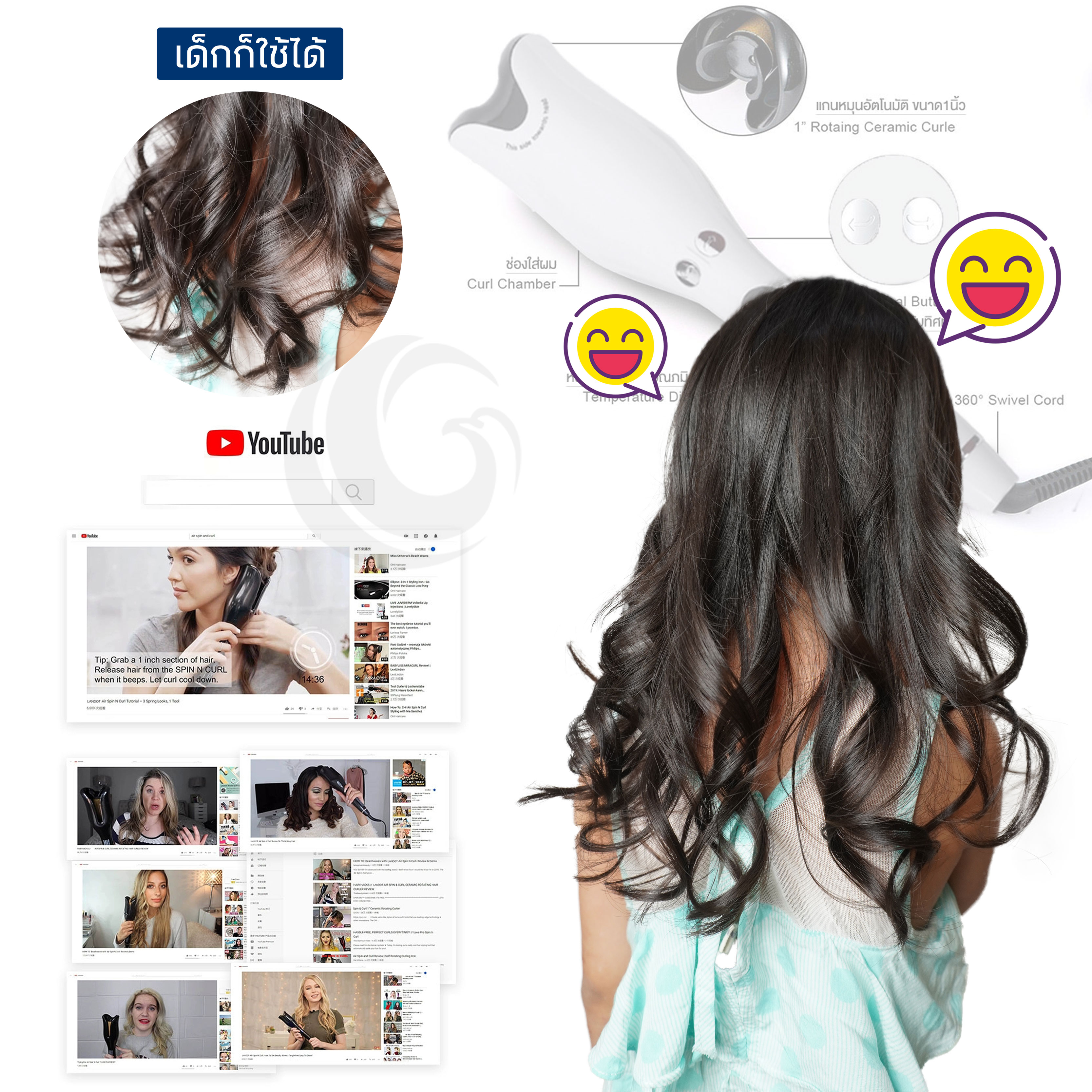 เครื่องม้วนผม​อัตโนมัติ​ Spin n Curl! ( ราคาดีดี!!)(ม้วนผมลอน ใช้ง่าย ทำเองได้ไม่ยุ่งยาก ไม่ซับซ้อน​ ผมไม่พัน​ ผมไม่เสีย ประหยัดเวลาทำผมที่ร้าน