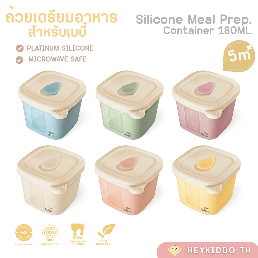 Heykiddo: Silicone Cup for Preparing Baby Food for Ages 5m+ Bpa Free Has a Cooling Capacity, Full Capacity 180ml, Pack of 3 Pieces. ราคา 215 บาท*ส่งฟรี