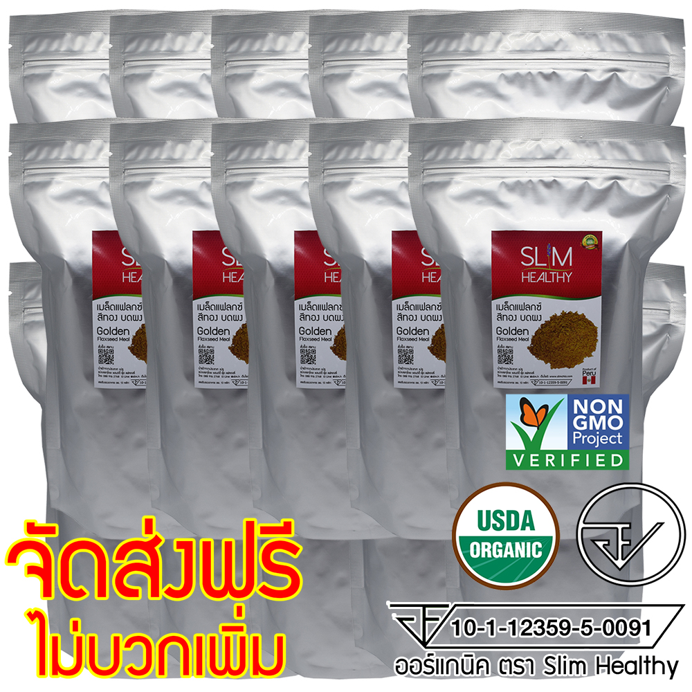 Golden Flax Powder, 700 Grams X 15, Organic, Fda Registered. Flaxseed Powder Organic Golden Grinded Flaxseeds Slim Healthy ราคา 5,700 บาท*ส่งฟรี