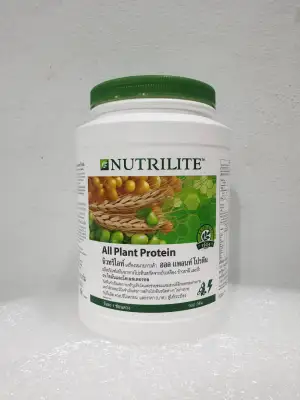 Amway Nutrilite All Plant Protein 900g (ศูนย์ไทยแท้💯%)
