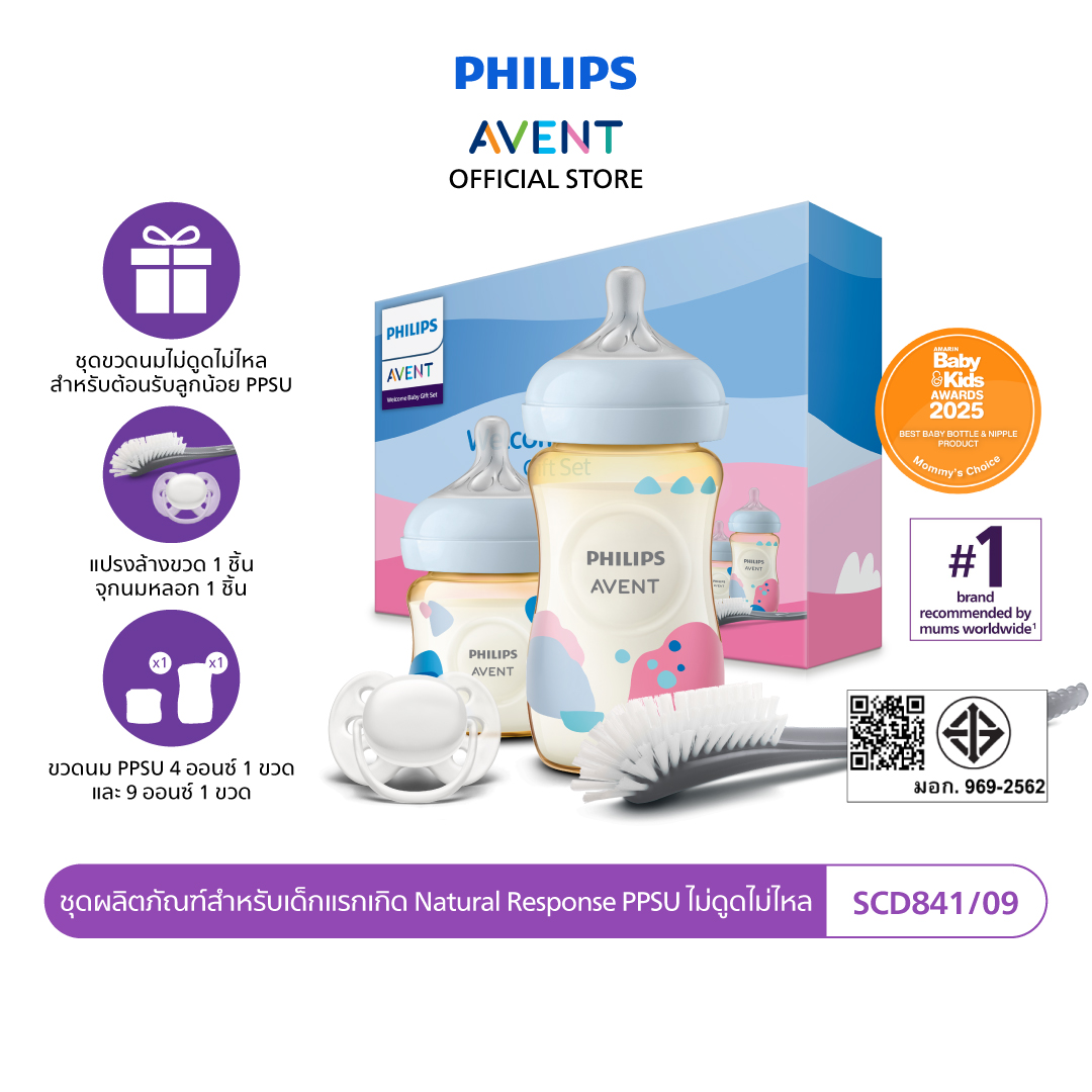 Philips Avent Philips Avent Product Line for Newborns Ppsu Model Scd849/01 ราคา 2,350 บาท*ส่งฟรี