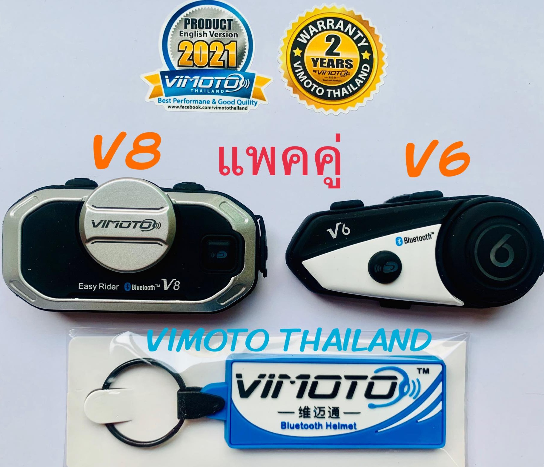 บลูทูธติดหมวก Vimoto Brand V6+V8