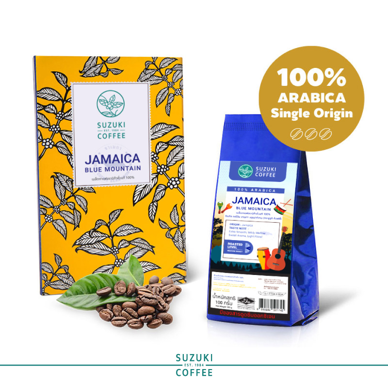 Jamaica Blue Mountain - 100% Single Origin Coffee ราคา 1,762 บาท*ส่งฟรี