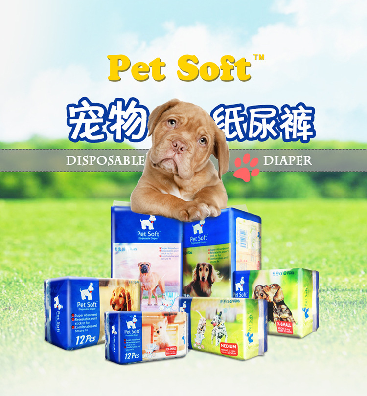 Deemar  Pet Soft Disposable Diaper ผ้าอ้อม สำหรับสุนัข  PETSOFT ไซส์ XS