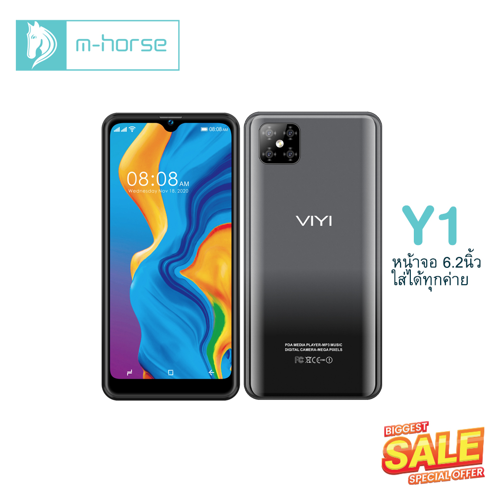 โทรศัพท์มือถือ รุ่น Y1 รุ่นใหม่ จอใหญ่ 6.26นิ้ว สแกนหน้า ใส่ได้ทุกเครือข่าย ใช้เป๋าตังได้ ใช้ธนาคารได้ ประกันศูนย์1ปี ราคาถูก ส่งฟรี ราคา 1,197 บาท*ส่งฟรี