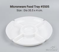 ถาดอาหาร Micronware รุ่น 5505 ปราศจากสารก่อมะเร็ง (BPA Free) ขนาดเส้นผ่านศูนย์กลาง 35.5 x 4 เซนติเมตร 5 ช่อง