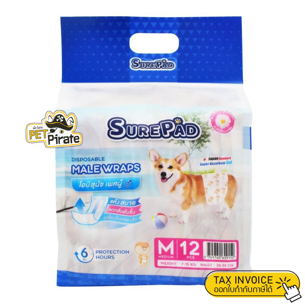 SurePad Male Wraps โอบิสุนัขเพศผู้ ผ้าอ้อมรัดเอว [Size : M 12 ชิ้น/แพ็ค] เก็บกลิ่นได้ดี ช่วยยับยั้งแบคทีเรีย