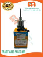 สวิทช์ดับเครื่อง โซลินอยด์วาล์ว รถไถ คูโบต้า L3408 / L3608 #1A021-60017#