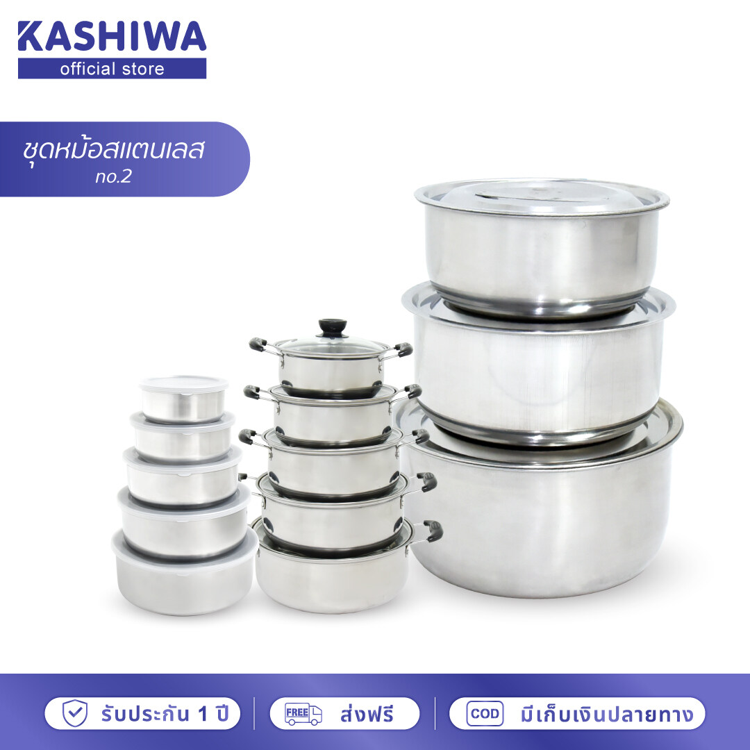 GALAXY ชุดหม้อสเตนเลส no.2 ประกอบด้วย ชุดหม้อแขก 3 ใบ +ชุดโถสแตนเลสพร้อมฝาพลาสติก 5 ใบ +ชุดหม้อหูฝาแก้ว 5 ใบ ราคา 590 บาท*ส่งฟรี
