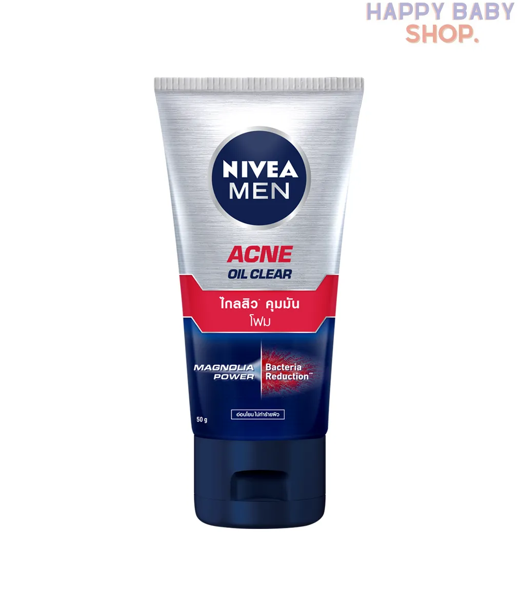 คูปองส่งฟรีNivea นีเวีย เมน โฟมล้างหน้า สูตรแอคเน่ ออย เคลีย 100 กรัม 1 หลอด