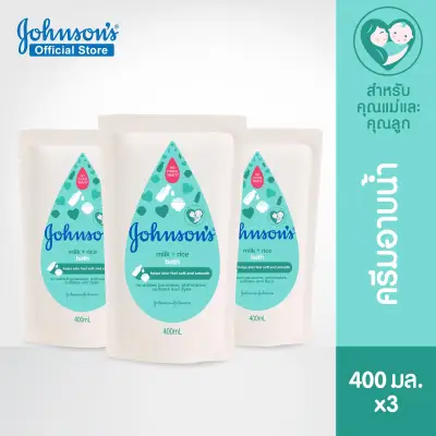 Johnson's Baby จอห์นสัน เบบี้ Milk+Rice Bath 400ml (refill) 2 free 1