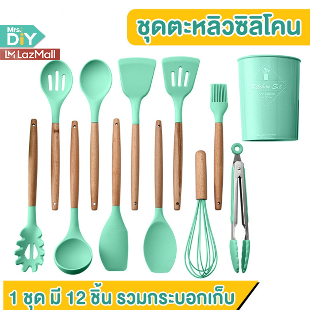 MRS.DIY ชุดทัพพี ชุดทำอาหาร ซิลิโคน 11 ชิ้น กระบวย ทัพพีตักข้าว ตะหลิว ที่ตัก ที่คีบ ตะหลิวชุดทำอาหาร ซิลิโคนคุณภาพสูง ปลอดภัย ราคา 299 บาท*ส่งฟรี